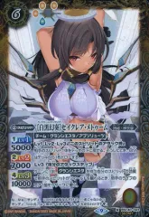 PSA10［白黒幻奏］セイクレアメトゥーム　シークレット PSA10［白黒幻奏］セイクレアメトゥーム シークレット バトル