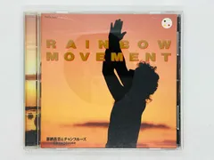 喜納昌吉流れるままに 1948~2000活動の軌跡　ダライ・ラマ法皇　北野武ほか 2025年最新】喜納_昌吉の人気アイテム - メルカリ