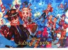 【中古】ポスター B3ポスター(四つ折り) 集合 「地縛少年花子くん」 Gファンタジー 2023年1月号 綴じ込み付録