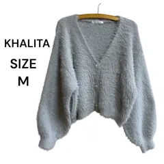 KHALITA シャギーニット カーディガン Mサイズ