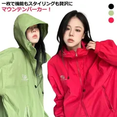 マウンテンパーカー マンパ アウター マンパ フード付 長袖 アウター メンズ ジップパーカー 軽量 ブルゾン アウトドア 大きいサイズ 防風 ハイキング ソフトシェル 春 夏 秋 レディース 体型カ L2yc309