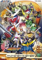 ヒーロークラブ 仮面ライダー鎧武 ガイム バナナとぶどうで変身!?仮面ライダーバロン、仮面ライダー龍玄登場!!【邦画 中古 DVD】レンタル落