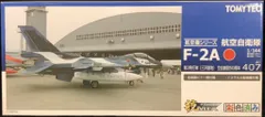 最終値下げ！ トミーテック 技MIX F-2A改 オプション 絶版希少品 Amazon | トミーテック 1/144 技MIX 航空機シリーズ 航空自衛隊 F-2A改