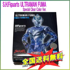 2024年最新】s.h.figuarts ウルトラマンフーマ special clear color ver.の人気アイテム - メルカリ