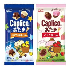 【食べ比べアソート】江崎グリコ カプリコのあたま いちご味 ×10個 星形のミルク味 ×10個 計20個