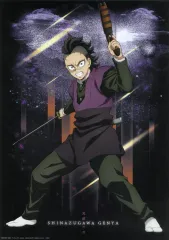 【中古】ポスター A3ポスターコレクション 不死川玄弥 「一番くじ 鬼滅の刃 ～雷の兄弟～」 G賞