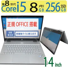 【超レア】HPSpectreX360ローズゴールド☘8世代i5☘️NVMe512 超レア】HPSpectreX360ローズゴールド☘8世代i5☘️NVMe512 超