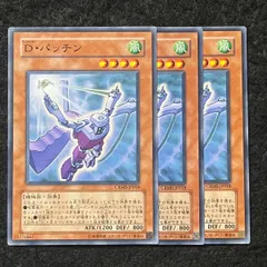 2025年最新】遊戯王ディフォーマーの人気アイテム - メルカリ