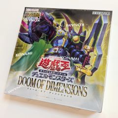 遊戯王OCG DOOM OF DIMENSIONS 4個セットシュリンク付 - メルカリ