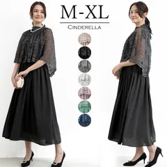 パーティードレス 結婚式 ワンピース ロング丈 大きいサイズ 20代 30代 40代 エレガント 大人 可愛い ママ ドレス フォーマル レディース パーティー ycpt23