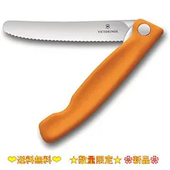 Victorinox ビクトリノックス シンプル機能 ナイフレス カスタマイズ