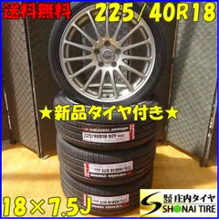 送料込！22年製！ヨコハマADVANdBV552 225/40-18 2本のみ 送料込！22年製！ヨコハマADVANdBV552 225/40-18 1本のみ - メルカリ