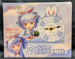 ホロライブ　兎田ぺこら　マウスパッド　タペストリー　パペット　ミニうさぎ時計 Amazon.co.jp: 兎田ぺこら マウスパッド タペストリー パペット