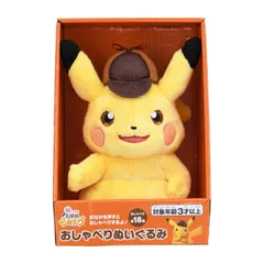 2024年最新】ピカチュウ ポケモンぬいぐるみの人気アイテム - メルカリ