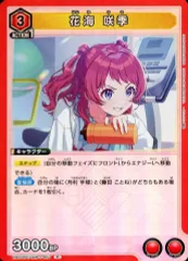 2025年最新】学園アイドルマスターUA27BTの人気アイテム - メルカリ