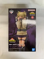 2025年最新】ラストワン トガヒミコの人気アイテム - メルカリ