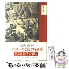 2024年最新】恐ろしいの人気アイテム - メルカリ