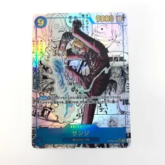 サンジ　コミパラ　超美品 2025年7月】『ONE PIECE CARD THE BEST vol.2【PRB-02】』当たり