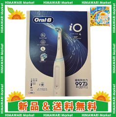 新品未使用Oral-B iO Series 8 本体 ホワイトアラバスター - メルカリ