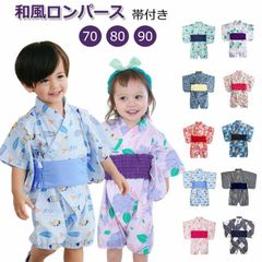 ベビー服 ベビーロンパース 浴衣 女の子 男の子 ロンパース 70 80 90 着物 甚平 和服 子ども こども ゆかた 花柄 新生児 撮影 オシャレ 可愛い 帯付き プレゼント 部屋着 ベビー 子供服 お祭り 記念撮影xiaokb338