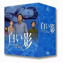 白い影 特製BOXセット〈初回生産限定・5枚組〉 Amazon.co.jp: 中居正広白い影 特製BOXセット〈初回生産限定5枚