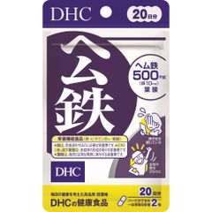 DHC ヘム鉄 20日分 3個セット