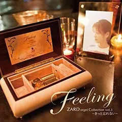 中古】［CD］Feeling ZARD オルゴール・コレクション vol.3