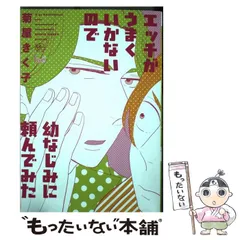 2026年最新】菊屋_きく子の人気アイテム - メルカリ