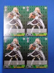 デュエルマスターズ DM24BD4 1秘/1秘 魔令嬢バロメアレディ デュエルマスターズ DM24BD4 1秘/1秘 魔令嬢バロメアレディ (SR