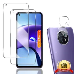 2025年最新】redmi note 9tフィルムの人気アイテム - メルカリ