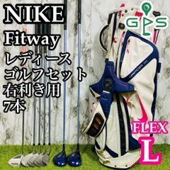 【良品】初心者推奨 ナイキ フィットウェイ レディースゴルフセット 7本 L