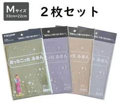 2024年最新】テイジン キッチン・日用品・その他の人気アイテム - メルカリ