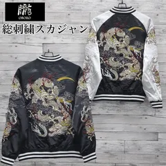 新品 メンズ スカジャン 朧 ブルゾン アウター ジャケット 竜 龍 ドラゴン アメカジ 和柄 日本 JAPAN ジャパン 刺繍 和柄 スーベニアジャケット Japanesesouvenir 横須賀 ユニセックス レディース 黒 ブラック
