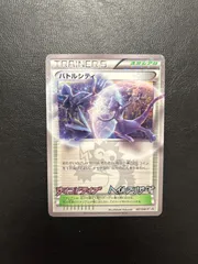 2026年最新】バトルシティの人気アイテム - メルカリ