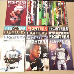 鹿島アントラーズ ファンクラブ会報誌FREAKS 21冊まとめ売り - メルカリ