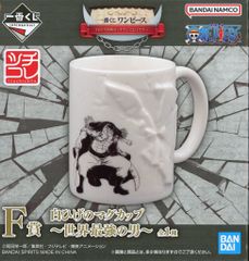 BANDAI SPIRITS 이치 반 쿠지 원피스 흰 수염 해적단 아버지와 아들들 F상 흰 수염의 머그컵 ~세계 최강의 남자~