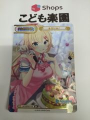 Reバース ホロライブ　赤井はあと　BP　HP/002B-P15S