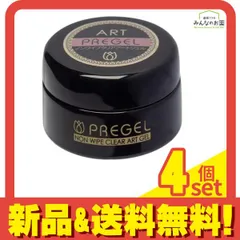 PREGEL(プリジェル) ノンワイプクリアアートジェル 4g 4個セット まとめ売り