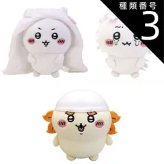 2025年最新】ちいかわぽてたまぬいぐるみ占い師の人気アイテム