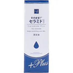 そのまま！ セラミド プラス 20mLのサムネイル