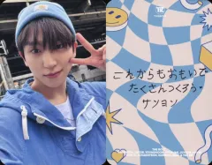 【中古】コレクションカード(男性) THE BOYZ/SANGYEON(サンヨン)/裏面印刷メッセージ入り/オフィシャルファンクラブ「THE B JAPAN」会員継続特典3rd Anniversary kit オリジナルトレカ