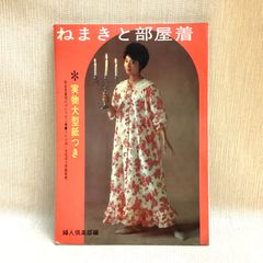 おいしい野菜づくり : DVDでマスター! 3(秋冬野菜編) DVDでマスター!おいしい野菜づくり 3 秋冬野菜編 加藤 義松 (著
