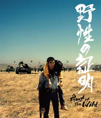 【新品未開封】野性の証明 ４Kデジタル修復 Ultra HD Blu-ray 【HDR版】 （4K Ultra HD Blu-ray＋Blu-ray＋CD 計3枚組） 佐藤純彌 (監督) 高倉健 (出演) 中野良子 (出演) 形式: Blu-ray