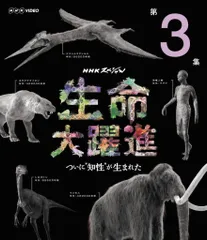 2025年最新】生命大躍進の人気アイテム - メルカリ