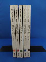 墨野隴人シリーズ 五部作セット 高木彬光 角川文庫 光文社文庫 - メルカリ