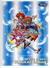 アニメポスター　まじかるカナン　ポスター3枚セット まじかる カナン-RISEA-トリプルフューチャリングのポスター