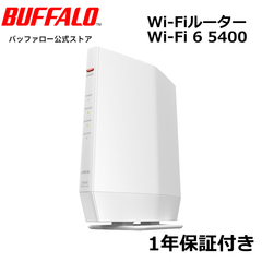 《整備済・再生品》 バッファロー WSR-5400AX6P-WH(保証1年)