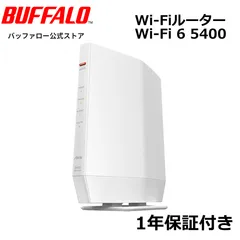 BUFFALO　WSR-5400AX6P　【USED】 2025年最新】WSR-5400AX6Pの人気アイテム - メルカリ