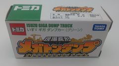 トミカ　いすゞ　ギガ　ダンプカー　現場変形　メガトンダンプ　(グリーン)