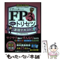 2024年最新】lec fpの人気アイテム - メルカリ